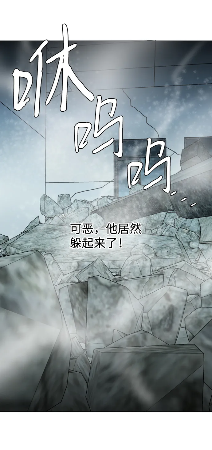 第十五章（5）_血雨腥风，第二篇 第62页