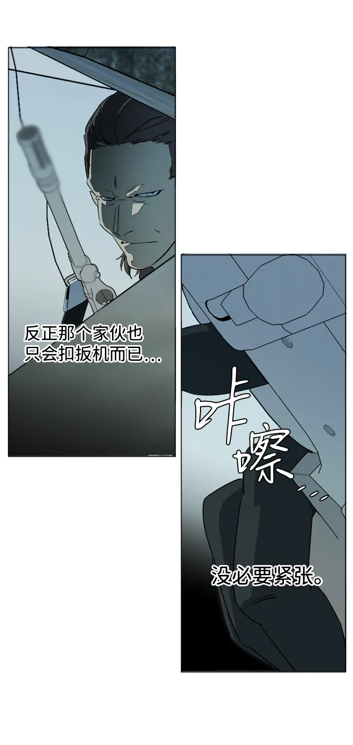 第十五章（5）_血雨腥风，第二篇 第63页