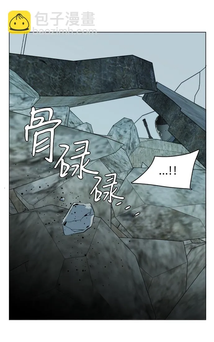 第十五章（5）_血雨腥风，第二篇 第64页