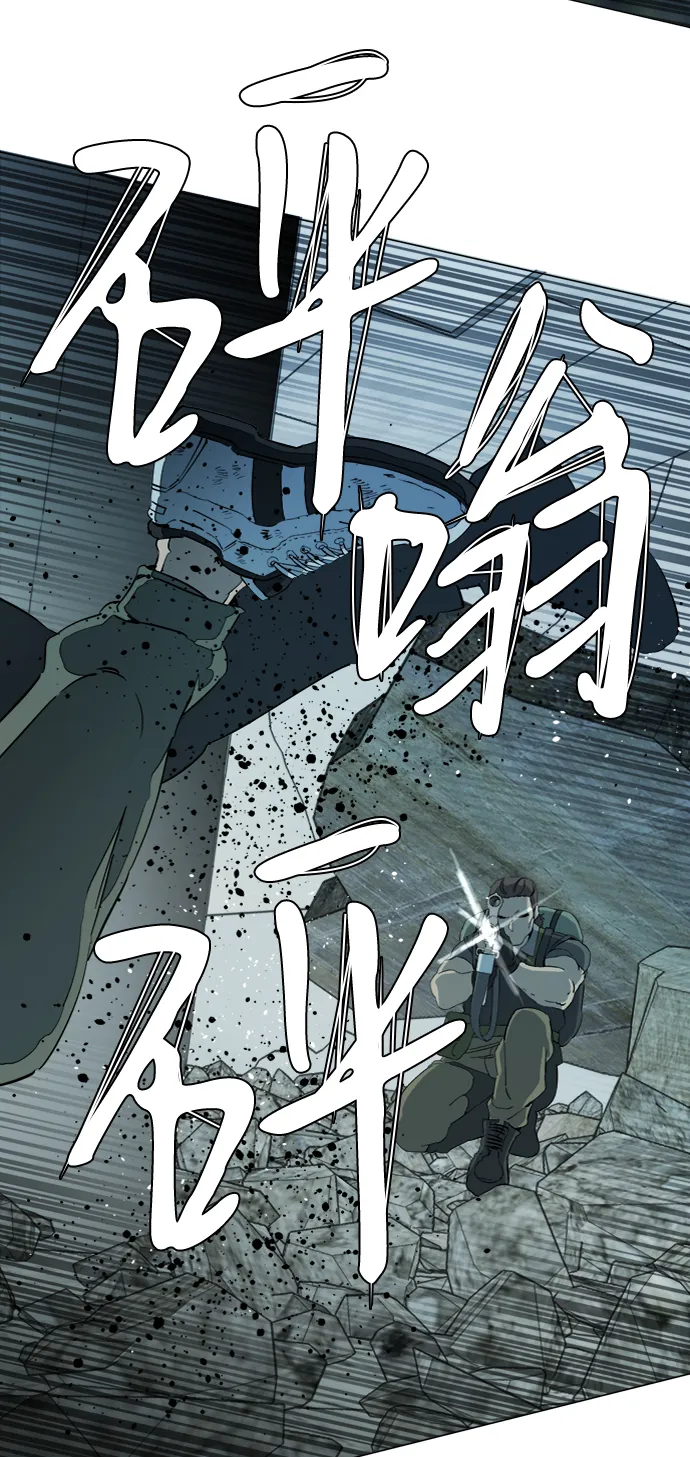 第十五章（5）_血雨腥风，第二篇 第67页