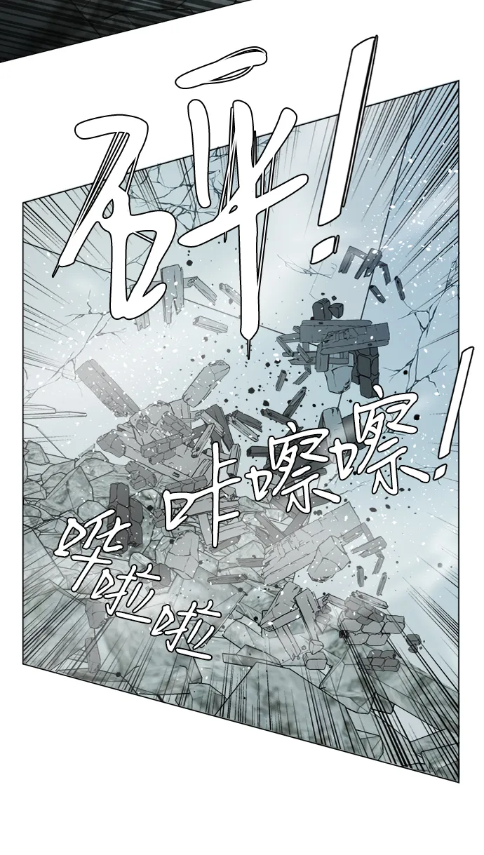 第十五章（5）_血雨腥风，第二篇 第68页