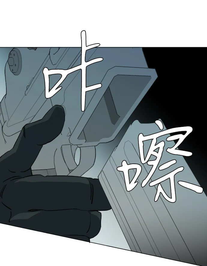 第十五章（5）_血雨腥风，第二篇 第69页