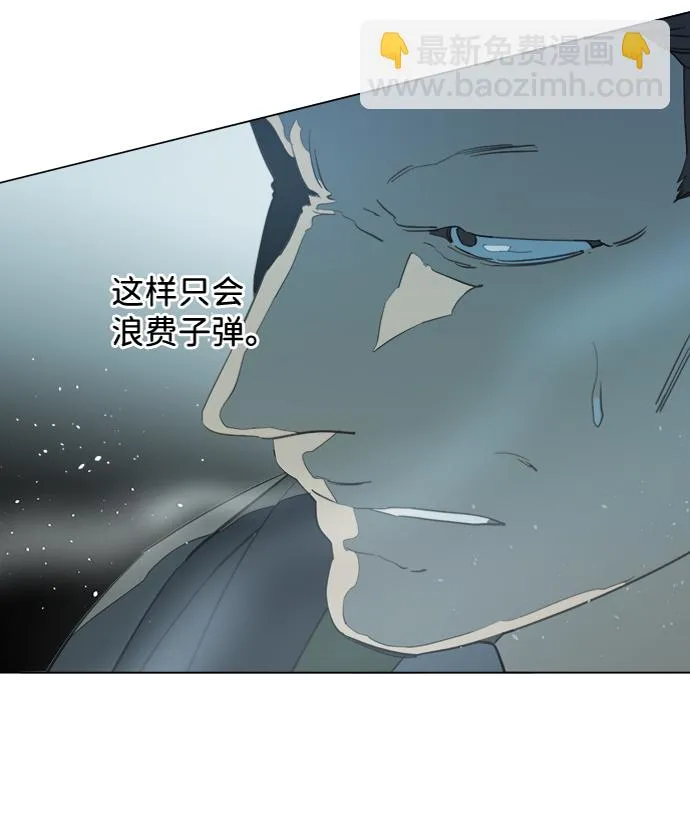 第十五章（5）_血雨腥风，第二篇 第71页
