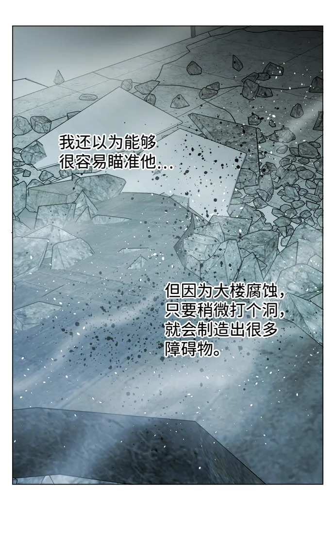 第十五章（5）_血雨腥风，第二篇 第72页