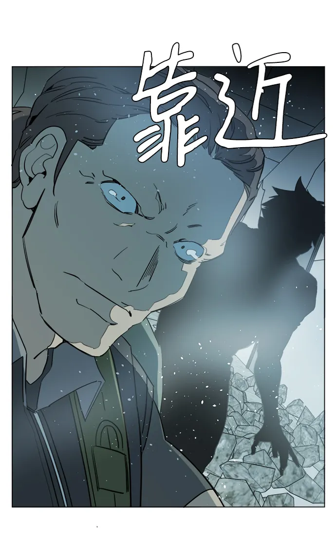 第十五章（5）_血雨腥风，第二篇 第73页