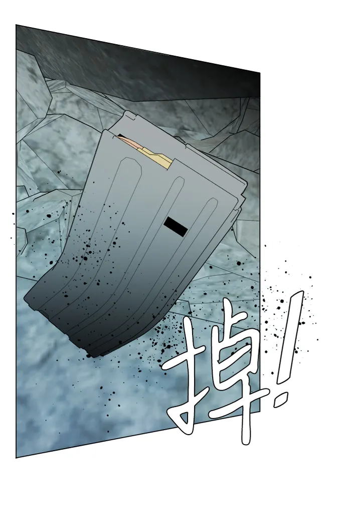 第十五章（5）_血雨腥风，第二篇 第75页