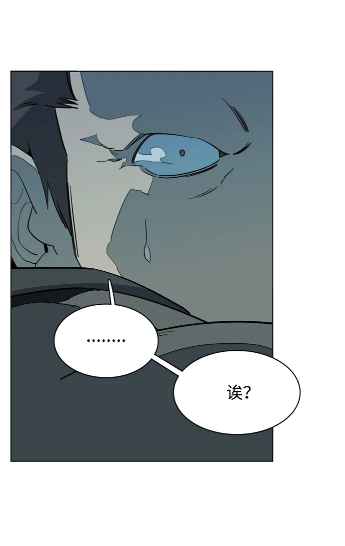 第十五章（5）_血雨腥风，第二篇 第76页