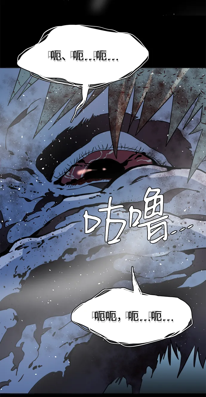 第十五章（5）_血雨腥风，第二篇 第78页