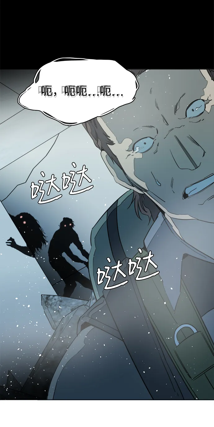 第十五章（5）_血雨腥风，第二篇 第79页