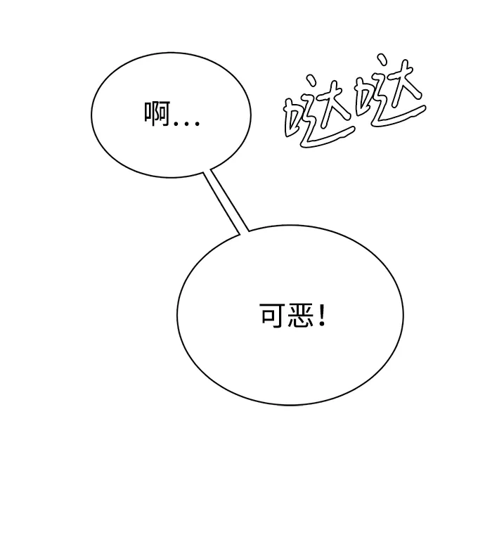 第十五章（5）_血雨腥风，第二篇 第80页