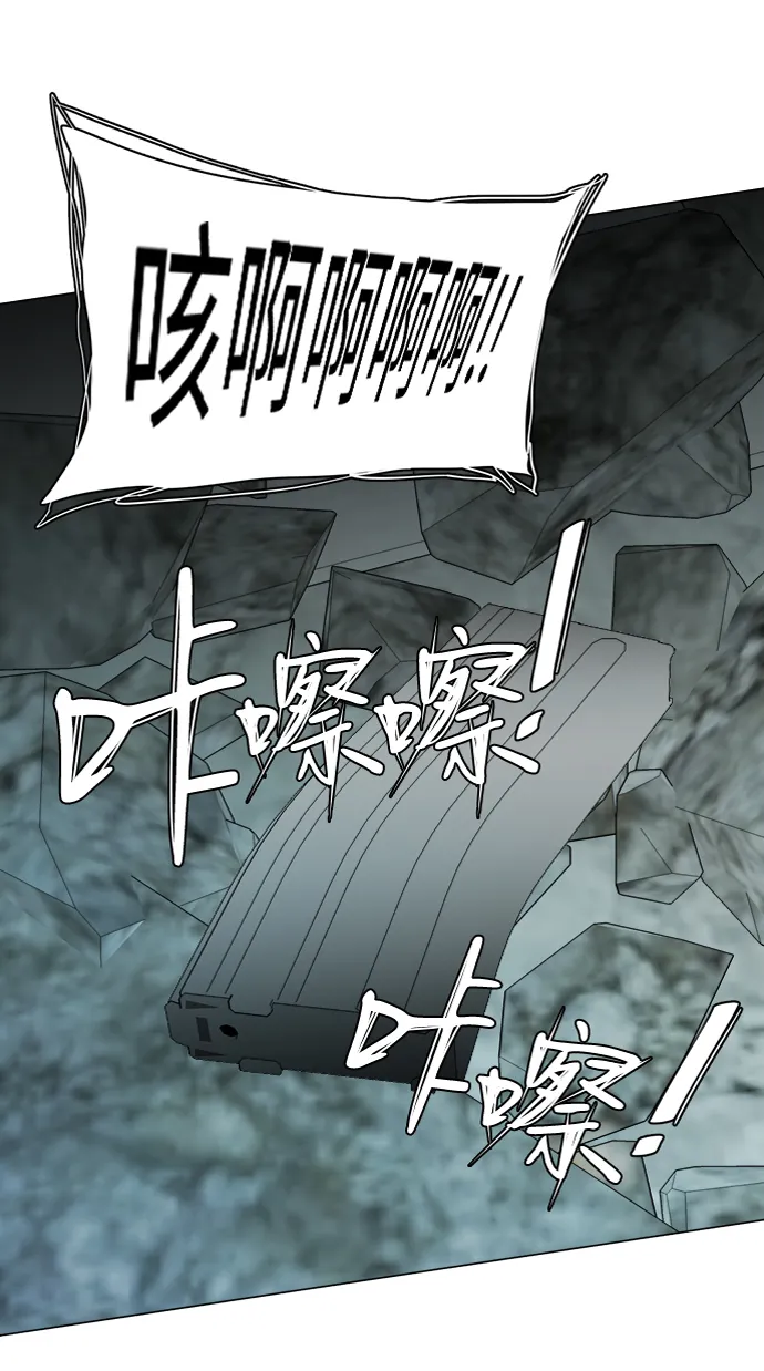 第十五章（5）_血雨腥风，第二篇 第82页