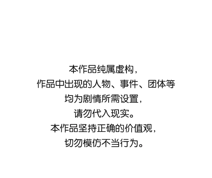 第十五章（4）_血雨腥风，第二篇 第1页