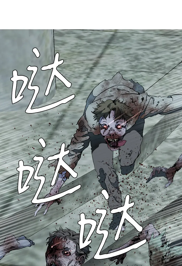 第十五章（4）_血雨腥风，第二篇 第2页