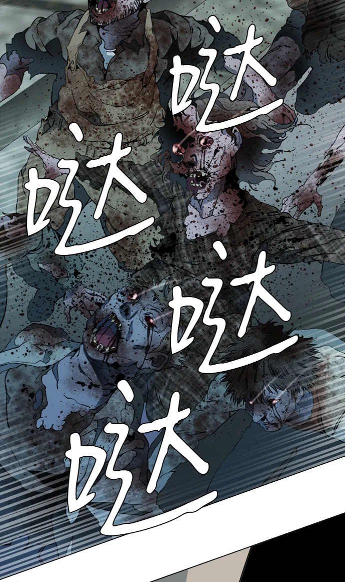第十五章（4）_血雨腥风，第二篇 第3页