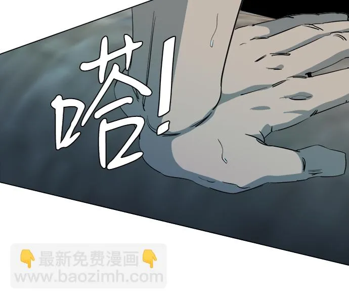 第十五章（4）_血雨腥风，第二篇 第4页