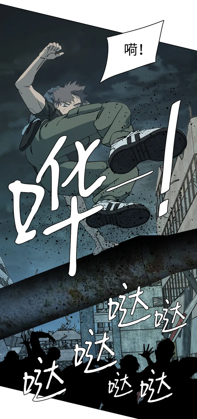 第十五章（4）_血雨腥风，第二篇 第5页