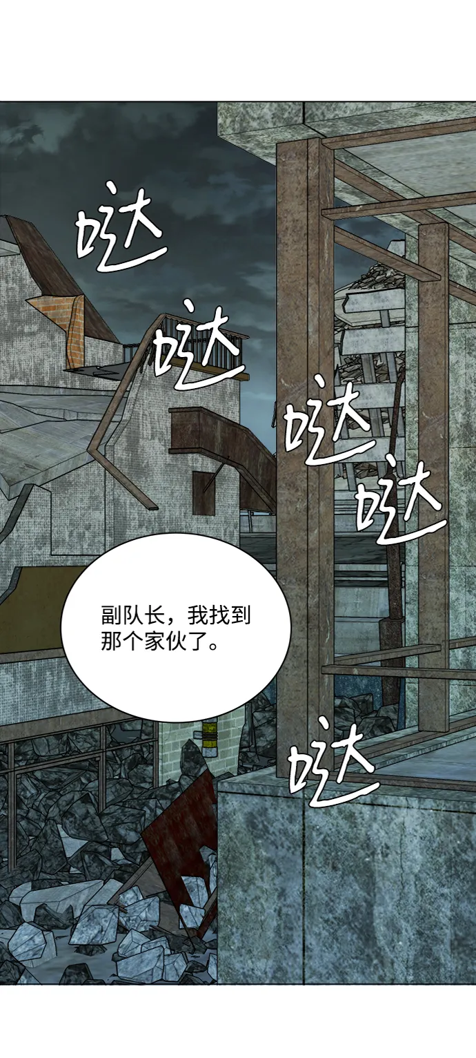 第十五章（4）_血雨腥风，第二篇 第9页