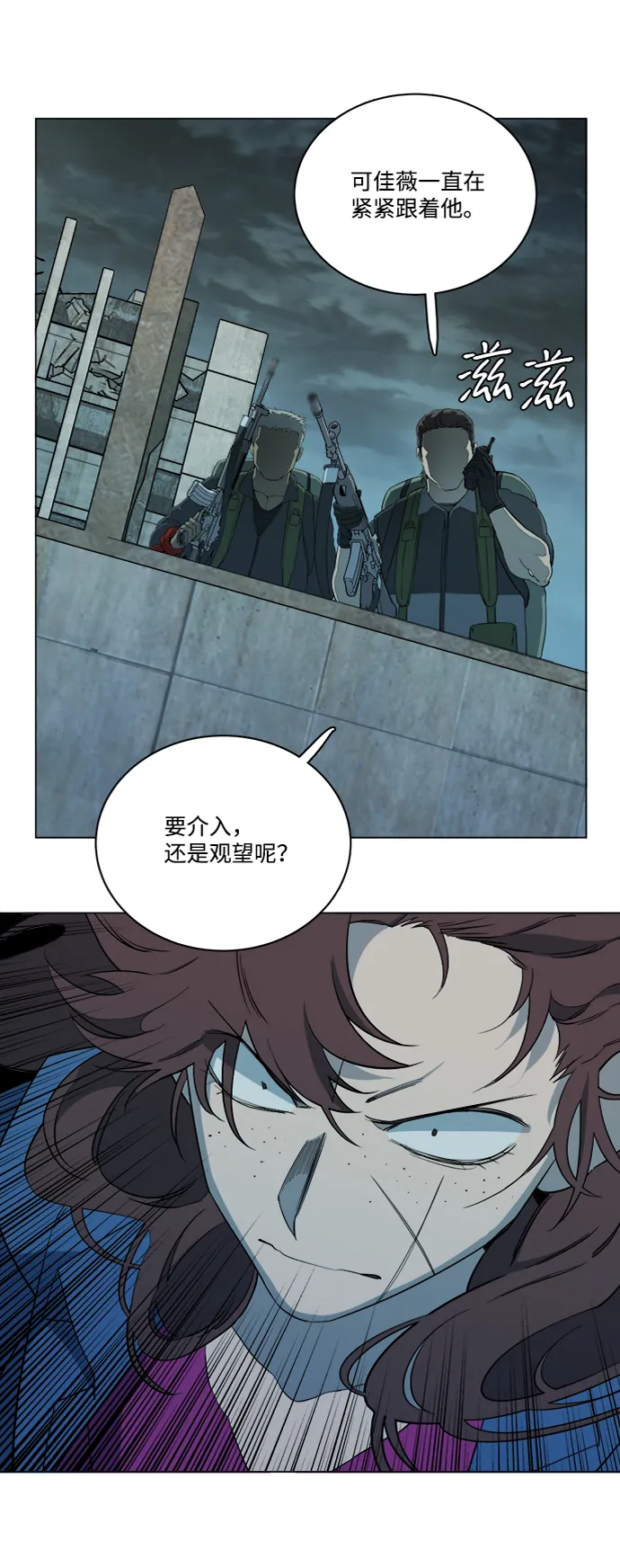 第十五章（4）_血雨腥风，第二篇 第10页