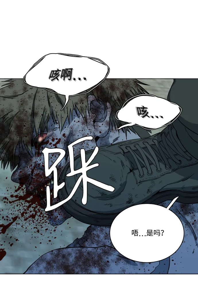 第十五章（4）_血雨腥风，第二篇 第11页