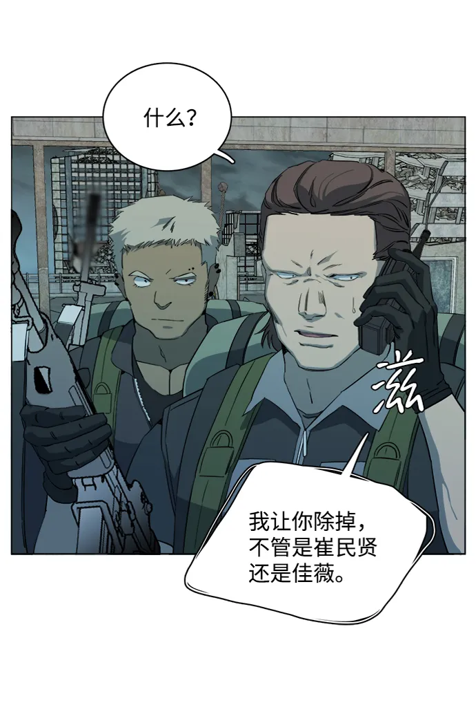 第十五章（4）_血雨腥风，第二篇 第13页