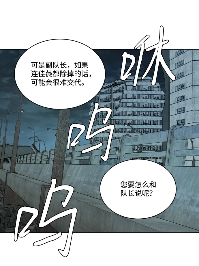 第十五章（4）_血雨腥风，第二篇 第14页