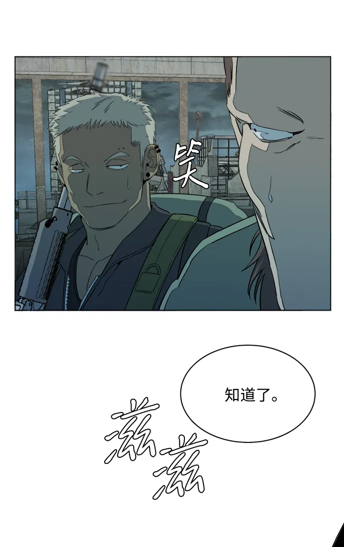 第十五章（4）_血雨腥风，第二篇 第17页