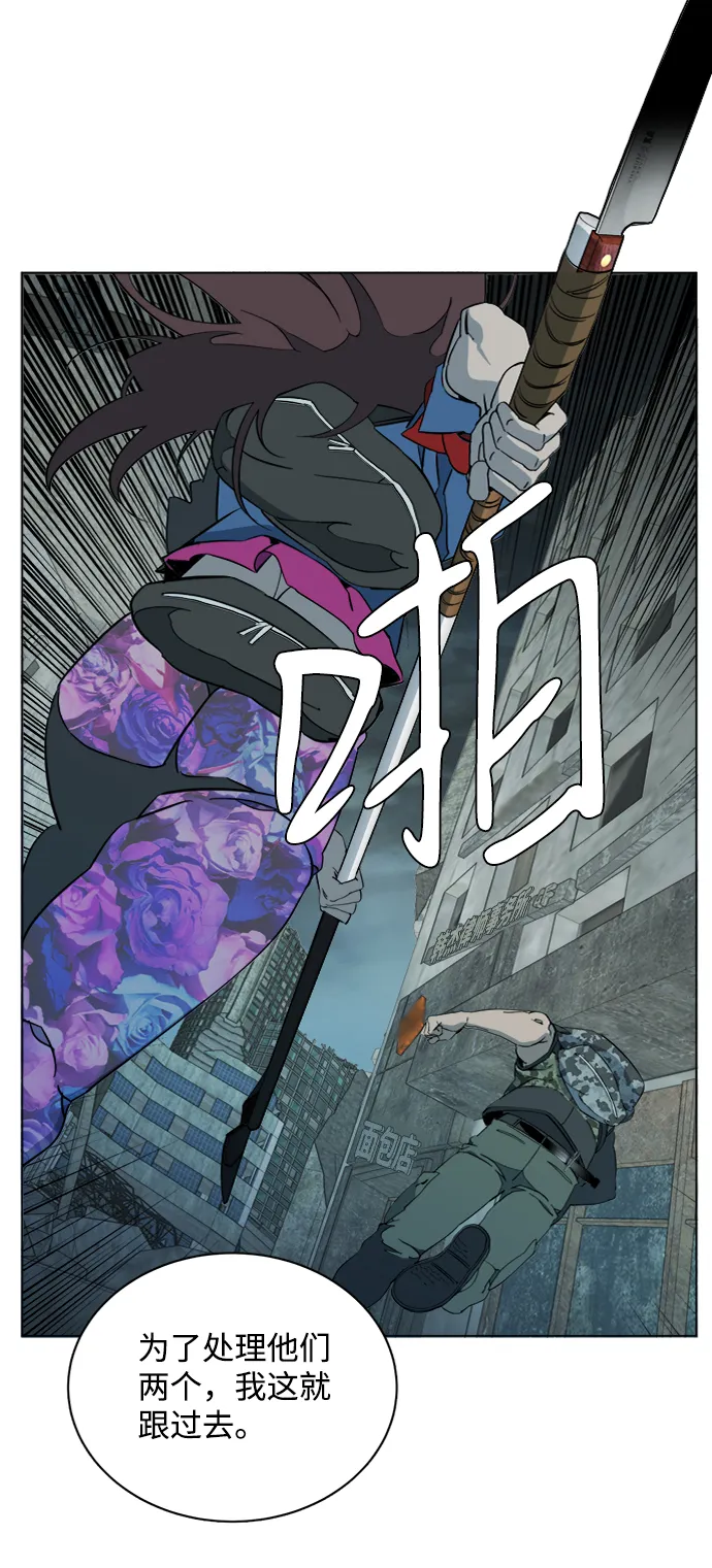 第十五章（4）_血雨腥风，第二篇 第18页