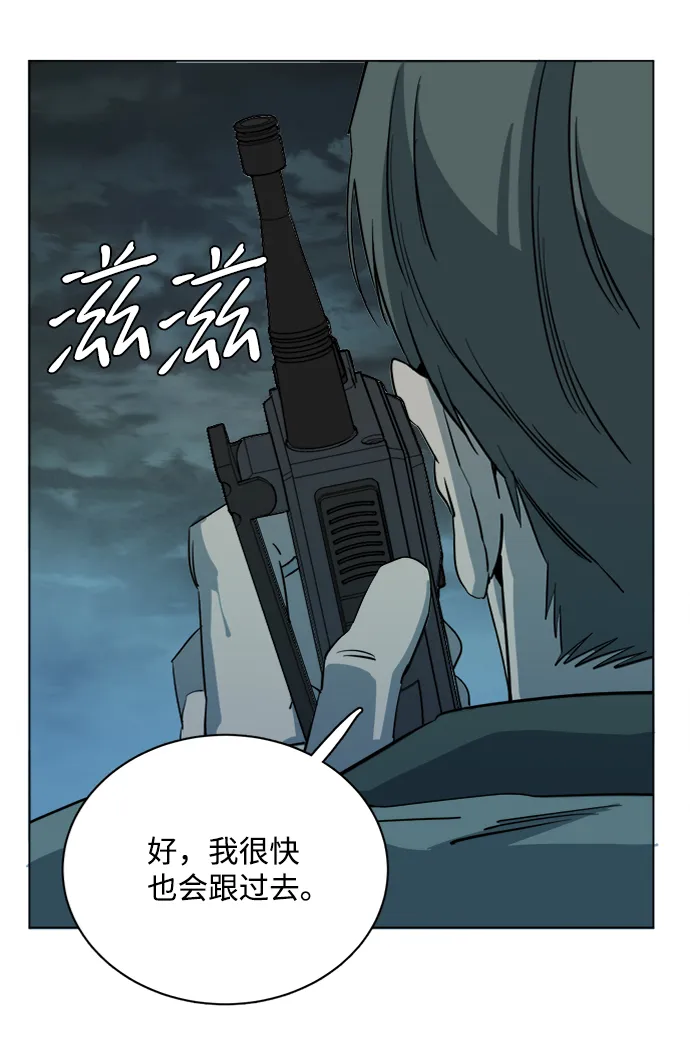 第十五章（4）_血雨腥风，第二篇 第19页