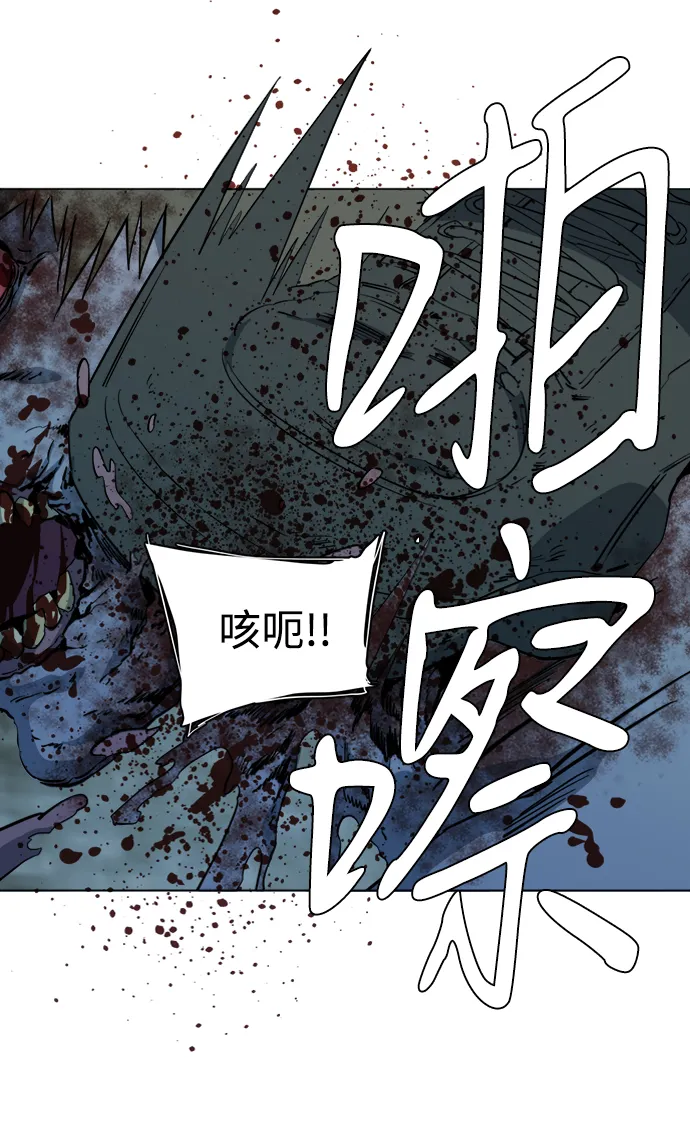 第十五章（4）_血雨腥风，第二篇 第20页