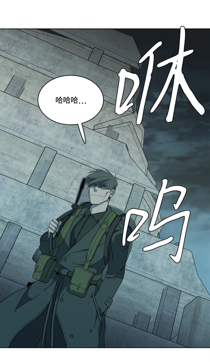 第十五章（4）_血雨腥风，第二篇 第21页