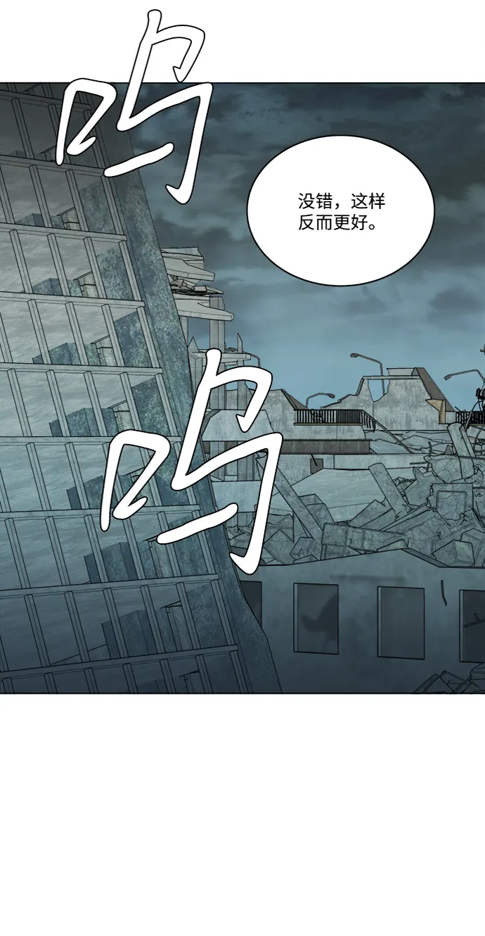第十五章（4）_血雨腥风，第二篇 第22页