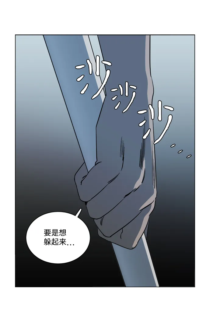 第十五章（4）_血雨腥风，第二篇 第28页