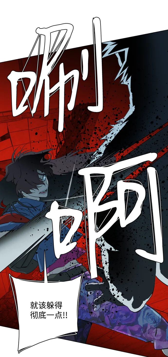 第十五章（4）_血雨腥风，第二篇 第29页