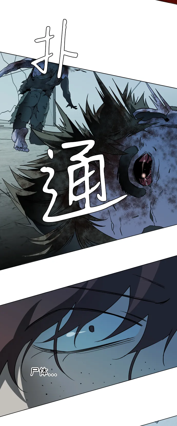 第十五章（4）_血雨腥风，第二篇 第30页