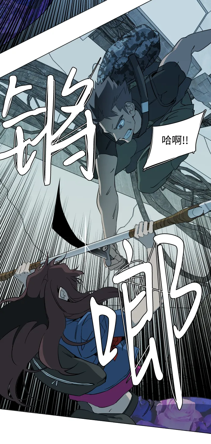第十五章（4）_血雨腥风，第二篇 第33页