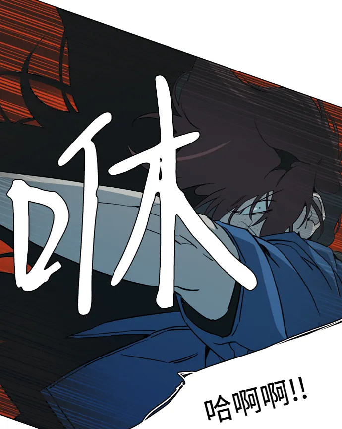第十五章（4）_血雨腥风，第二篇 第44页