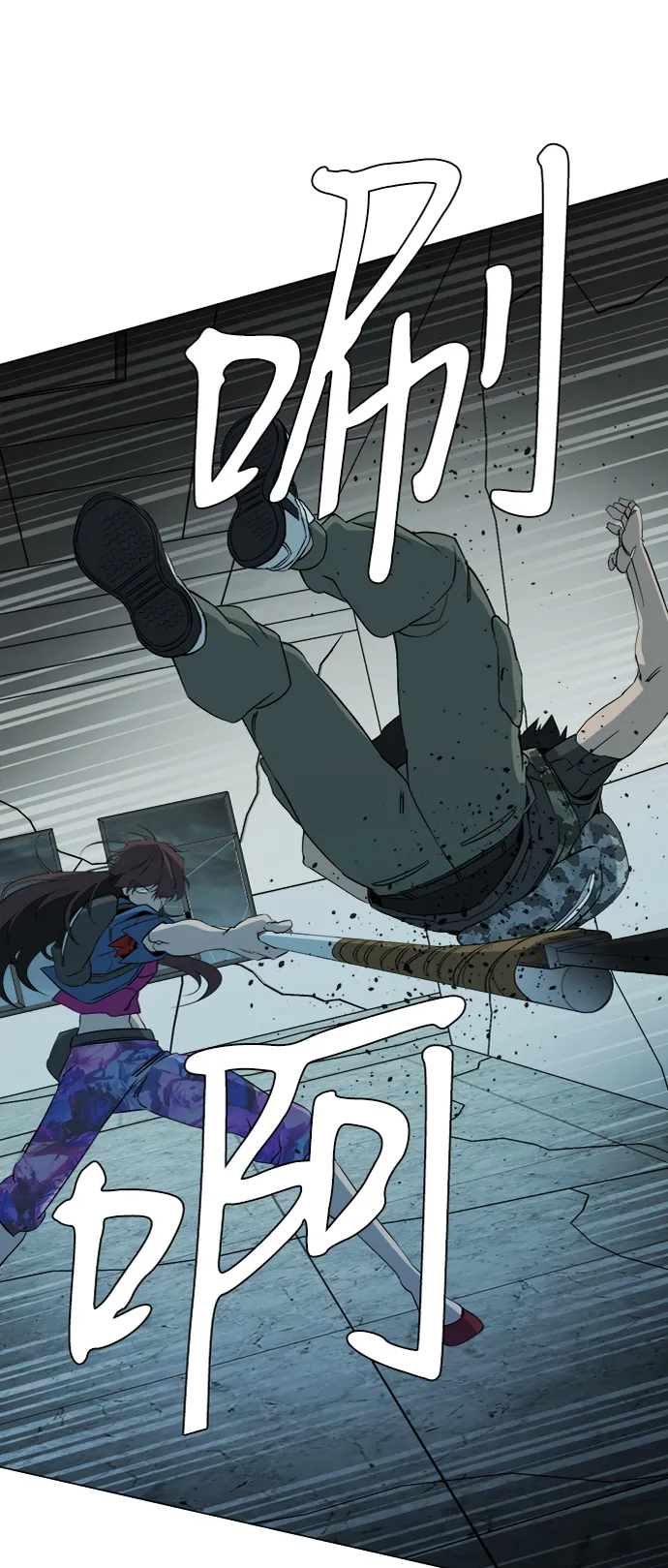 第十五章（4）_血雨腥风，第二篇 第46页