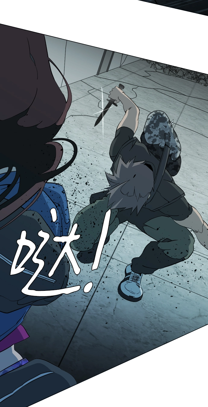 第十五章（4）_血雨腥风，第二篇 第47页