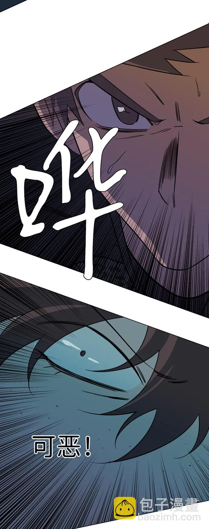 第十五章（4）_血雨腥风，第二篇 第48页