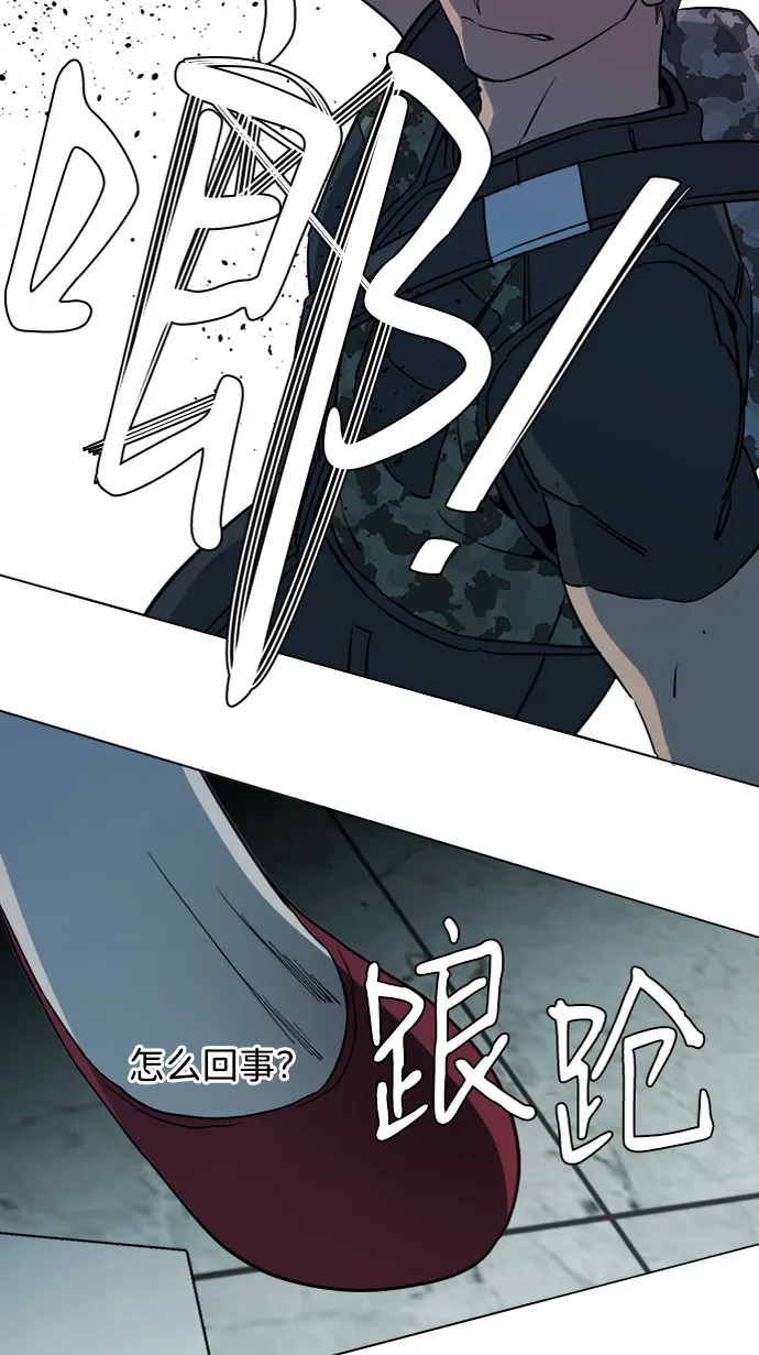 第十五章（4）_血雨腥风，第二篇 第52页