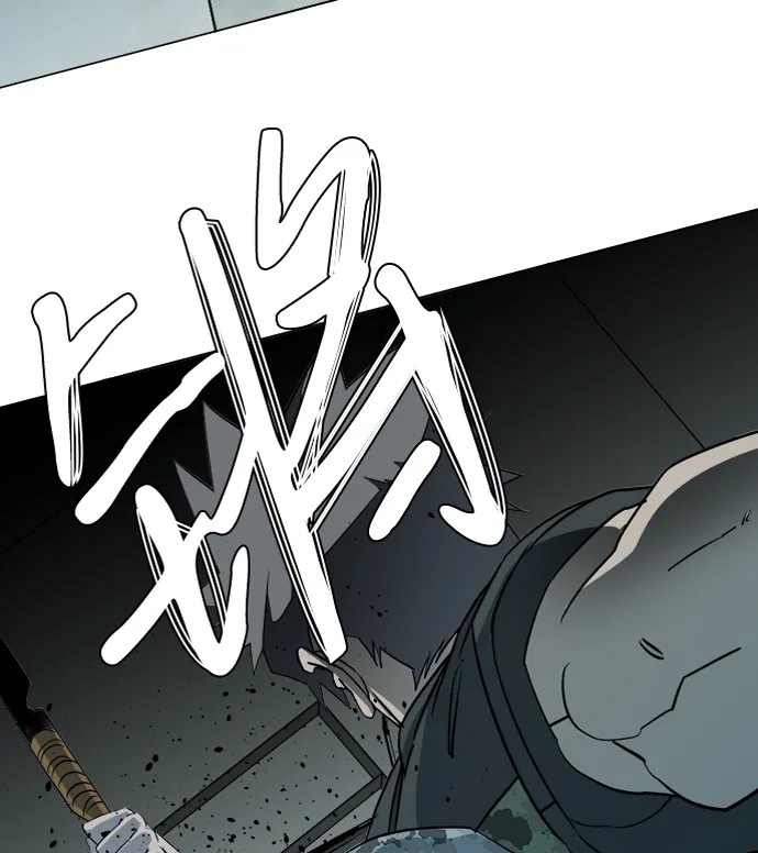 第十五章（4）_血雨腥风，第二篇 第53页