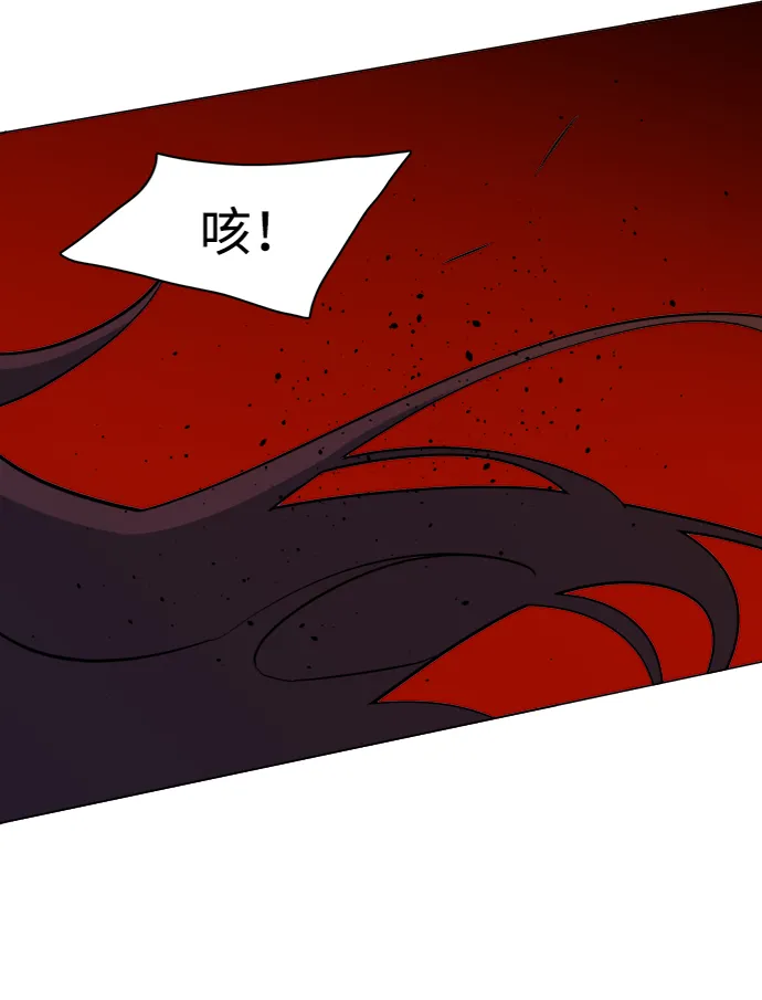 第十五章（4）_血雨腥风，第二篇 第61页