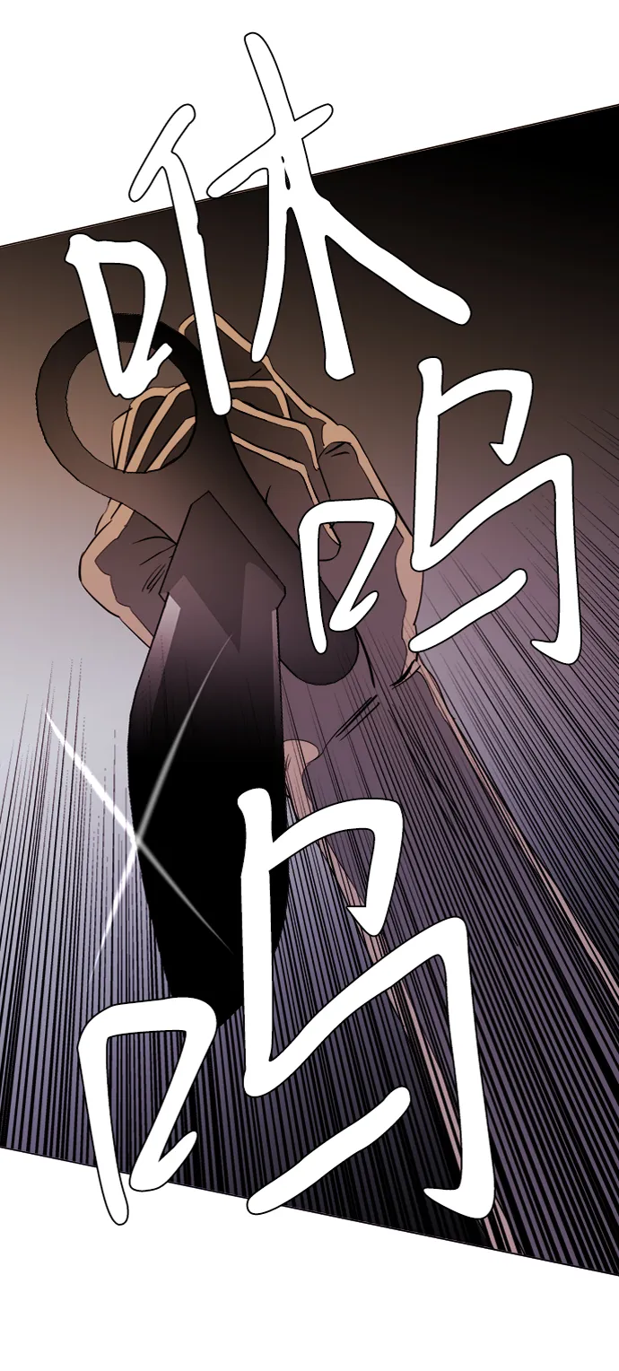 第十五章（4）_血雨腥风，第二篇 第62页