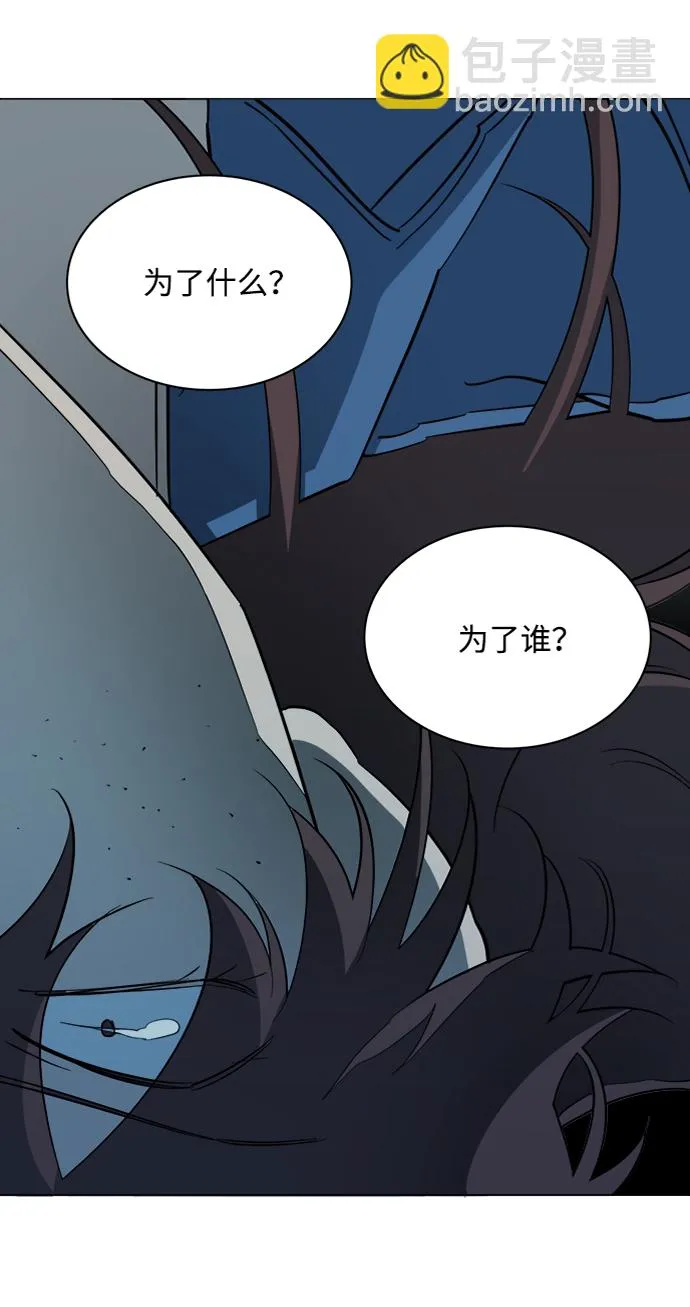 第十五章（4）_血雨腥风，第二篇 第67页