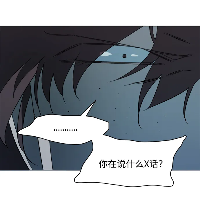 第十五章（4）_血雨腥风，第二篇 第68页