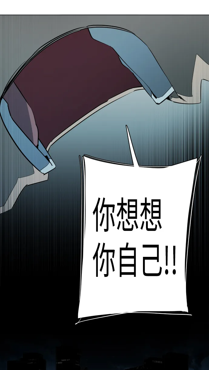 第十五章（4）_血雨腥风，第二篇 第69页