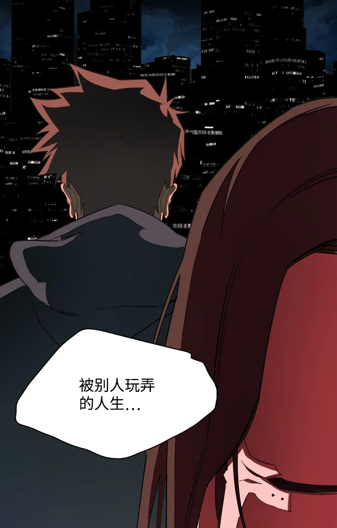 第十五章（4）_血雨腥风，第二篇 第70页
