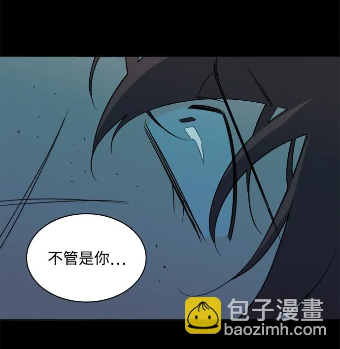 第十五章（4）_血雨腥风，第二篇 第72页