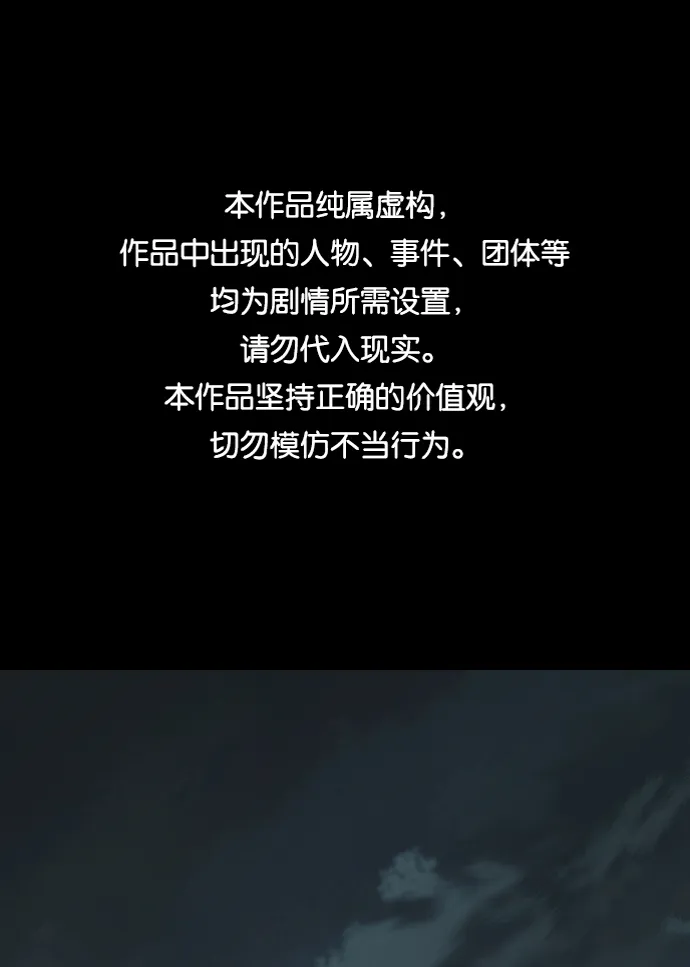 第十五章（3）_血雨腥风，第二篇 第1页