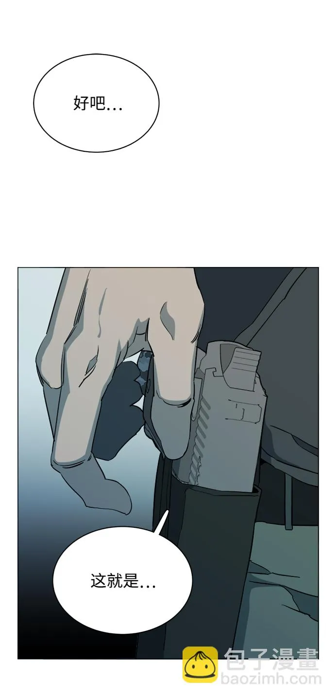 第十五章（3）_血雨腥风，第二篇 第5页